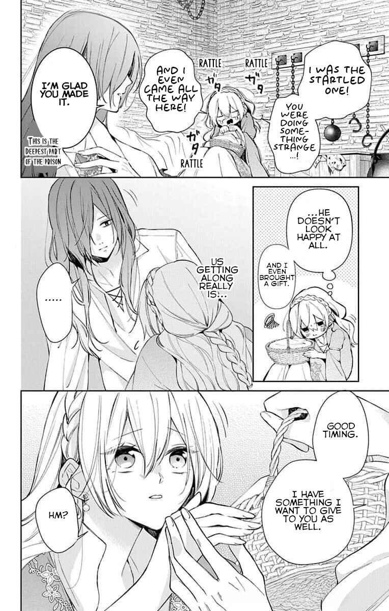 Page 20 Chapter 3 Yuureijou no Danna-sama