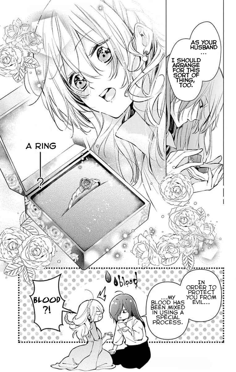 Page 21 Chapter 3 Yuureijou no Danna-sama