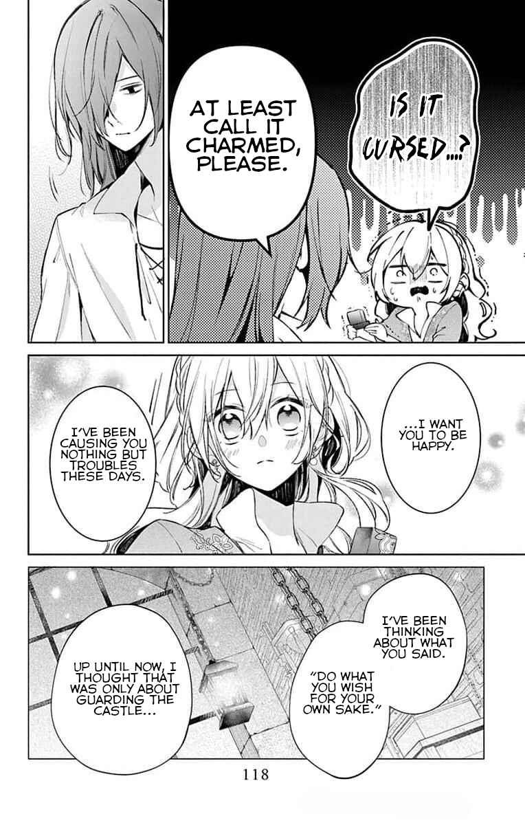 Page 22 Chapter 3 Yuureijou no Danna-sama
