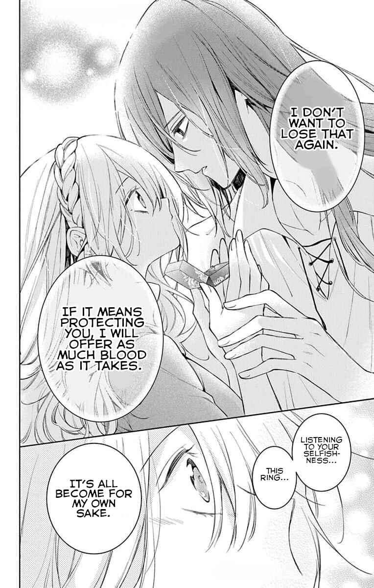 Page 24 Chapter 3 Yuureijou no Danna-sama