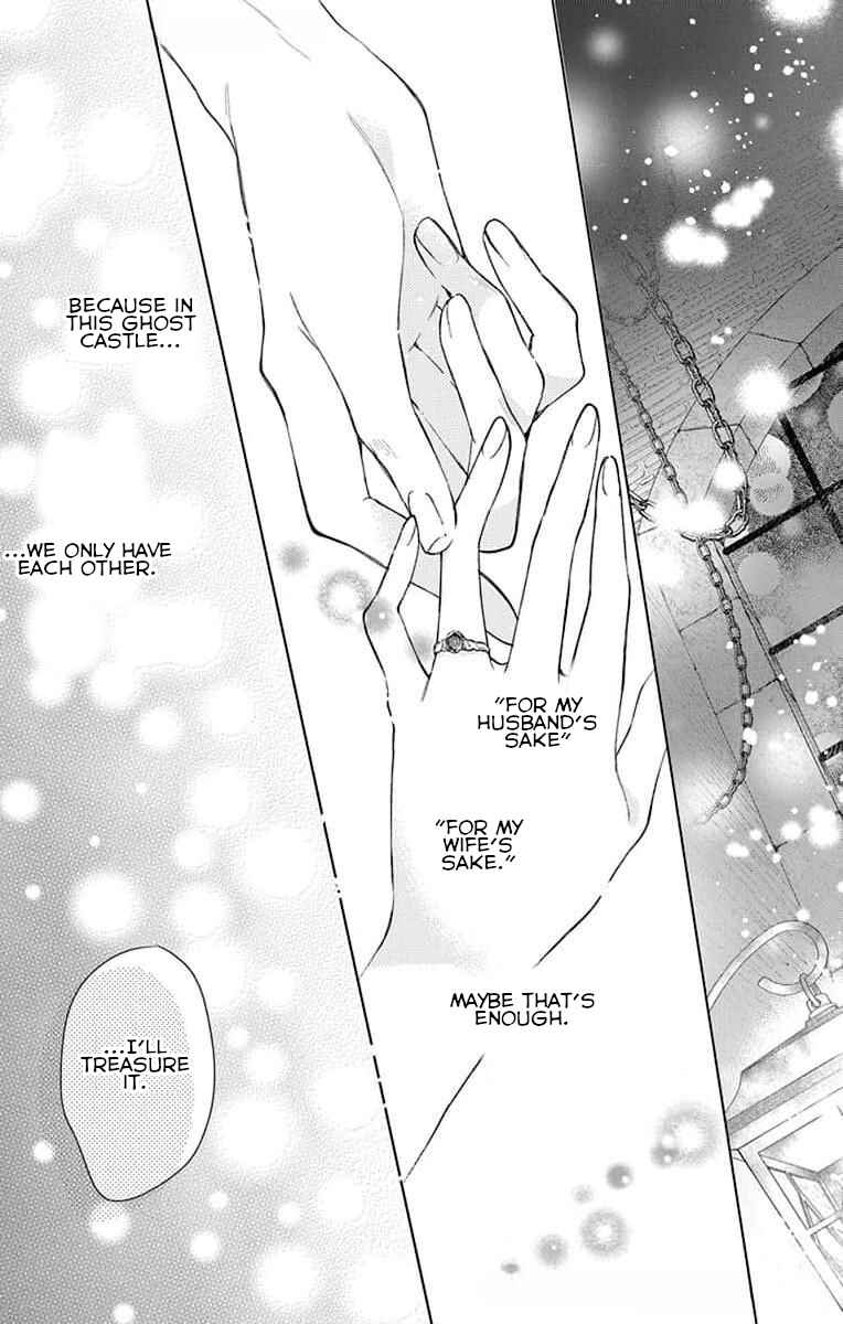 Page 27 Chapter 3 Yuureijou no Danna-sama