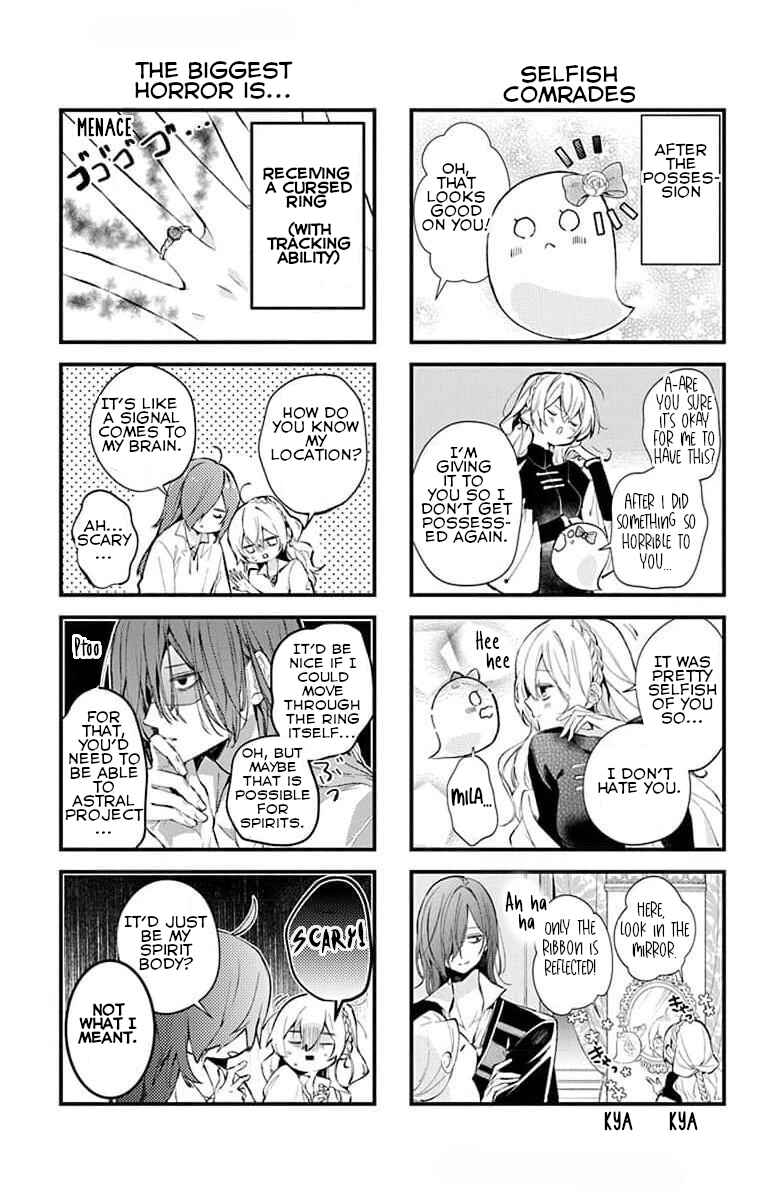 Page 1 Chapter 4.5 Yuureijou no Danna-sama