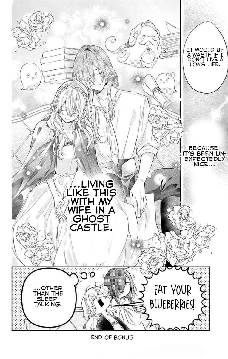 Page 7 Chapter 4.5 Yuureijou no Danna-sama