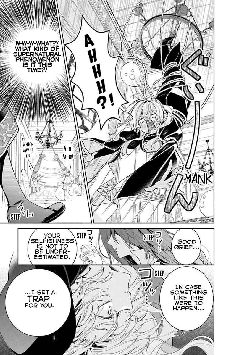 Page 11 Chapter 2 Yuureijou no Danna-sama