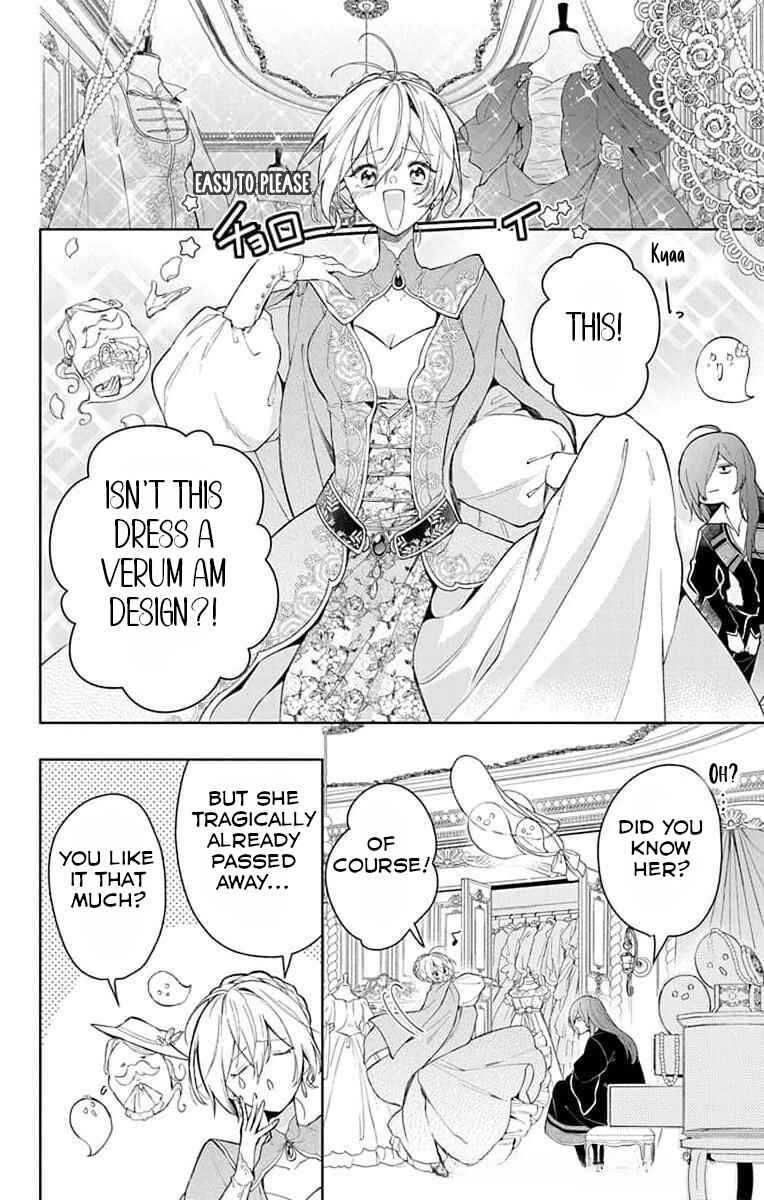 Page 14 Chapter 2 Yuureijou no Danna-sama
