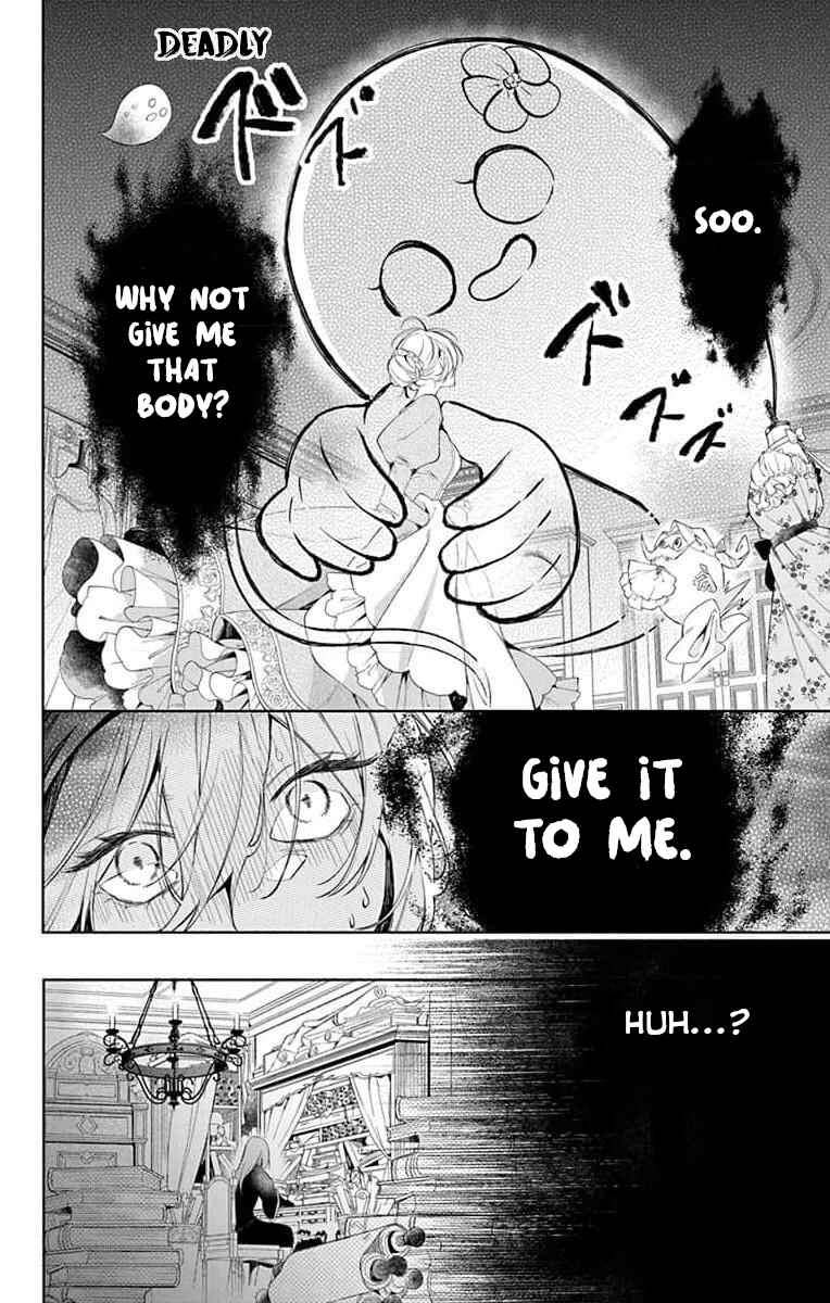 Page 22 Chapter 2 Yuureijou no Danna-sama