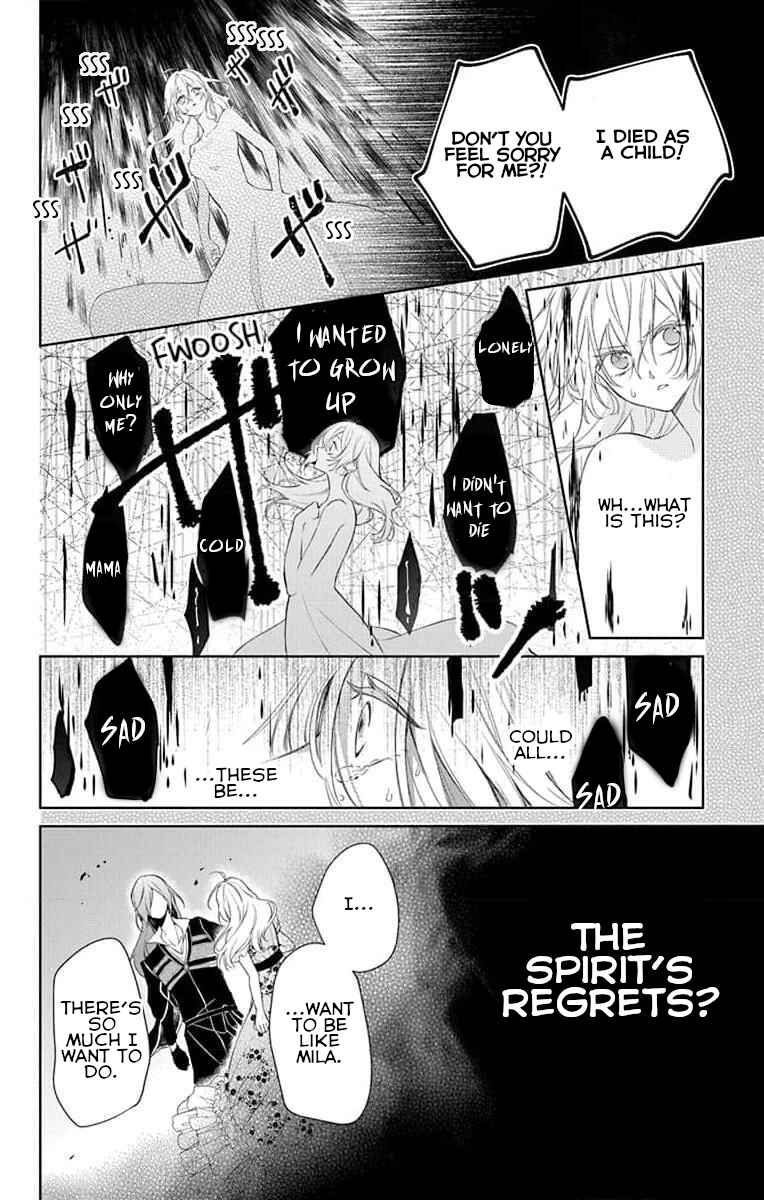 Page 26 Chapter 2 Yuureijou no Danna-sama