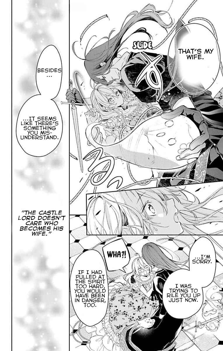 Page 33 Chapter 2 Yuureijou no Danna-sama