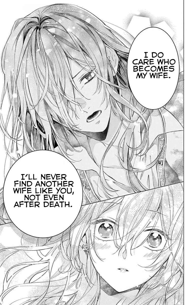 Page 34 Chapter 2 Yuureijou no Danna-sama