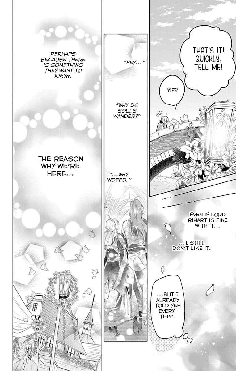 Page 14 Chapter 8 Yuureijou no Danna-sama
