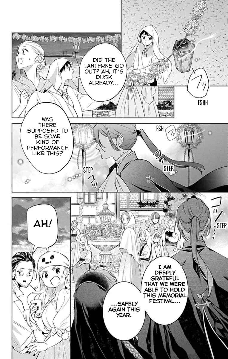 Page 21 Chapter 8 Yuureijou no Danna-sama