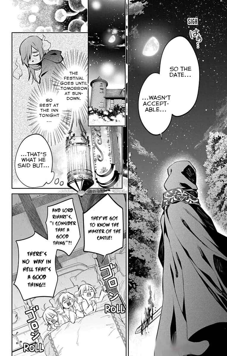 Page 4 Chapter 8 Yuureijou no Danna-sama