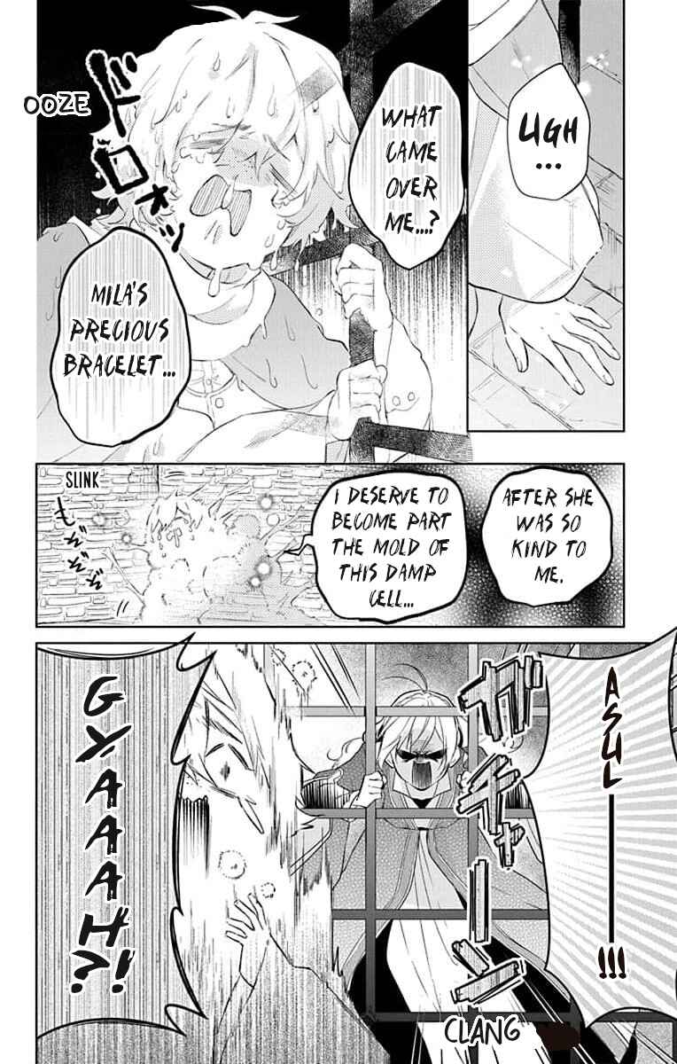 Page 11 Chapter 5 Yuureijou no Danna-sama