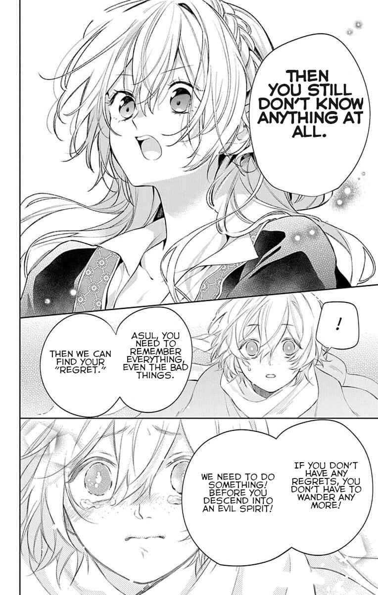 Page 13 Chapter 5 Yuureijou no Danna-sama