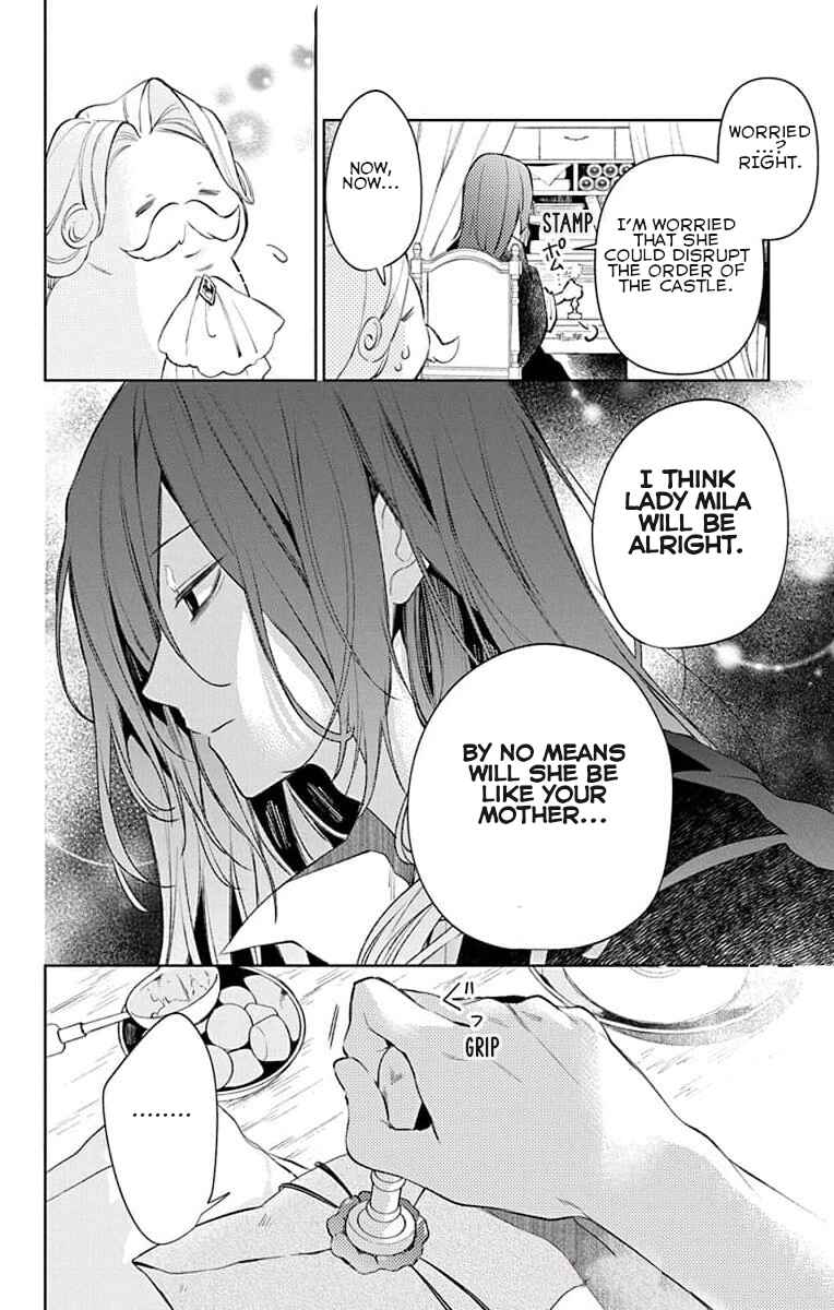 Page 15 Chapter 5 Yuureijou no Danna-sama