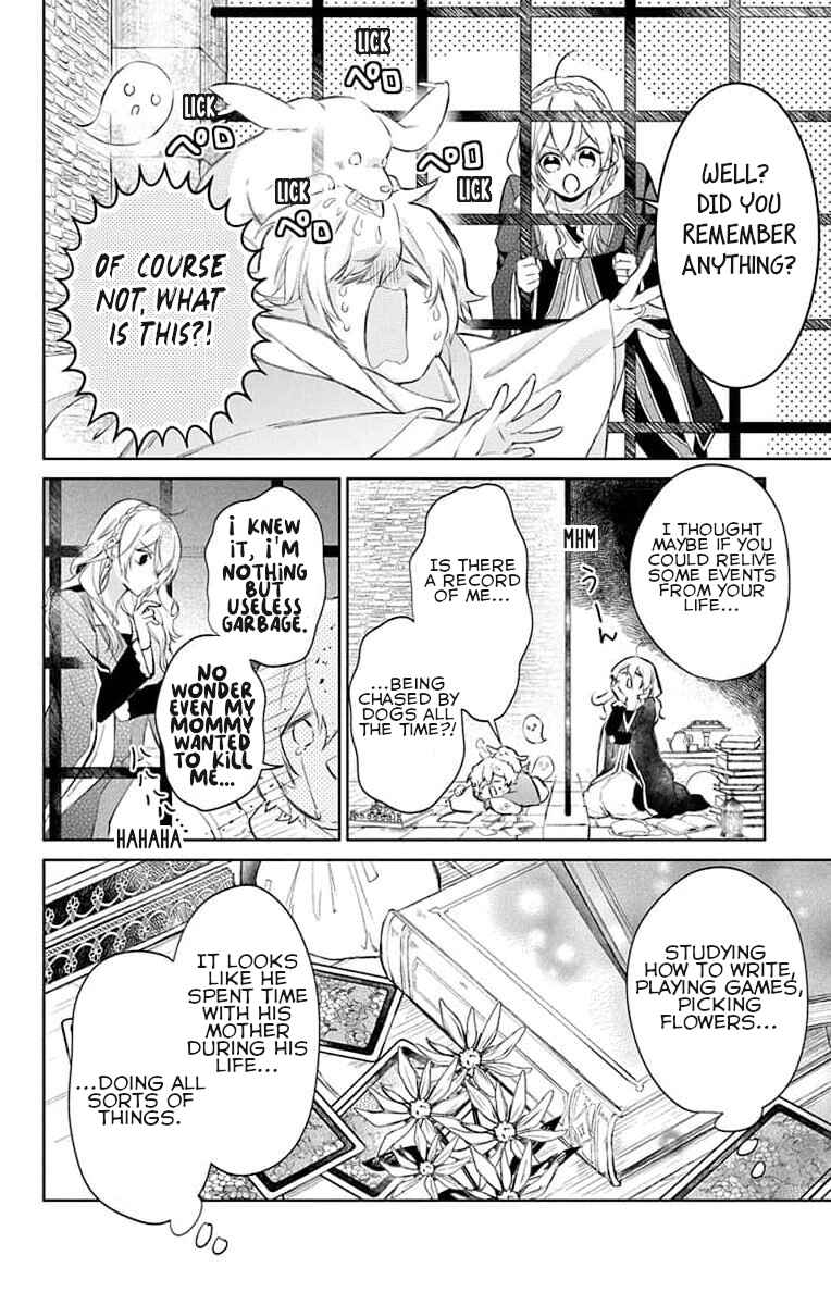 Page 17 Chapter 5 Yuureijou no Danna-sama
