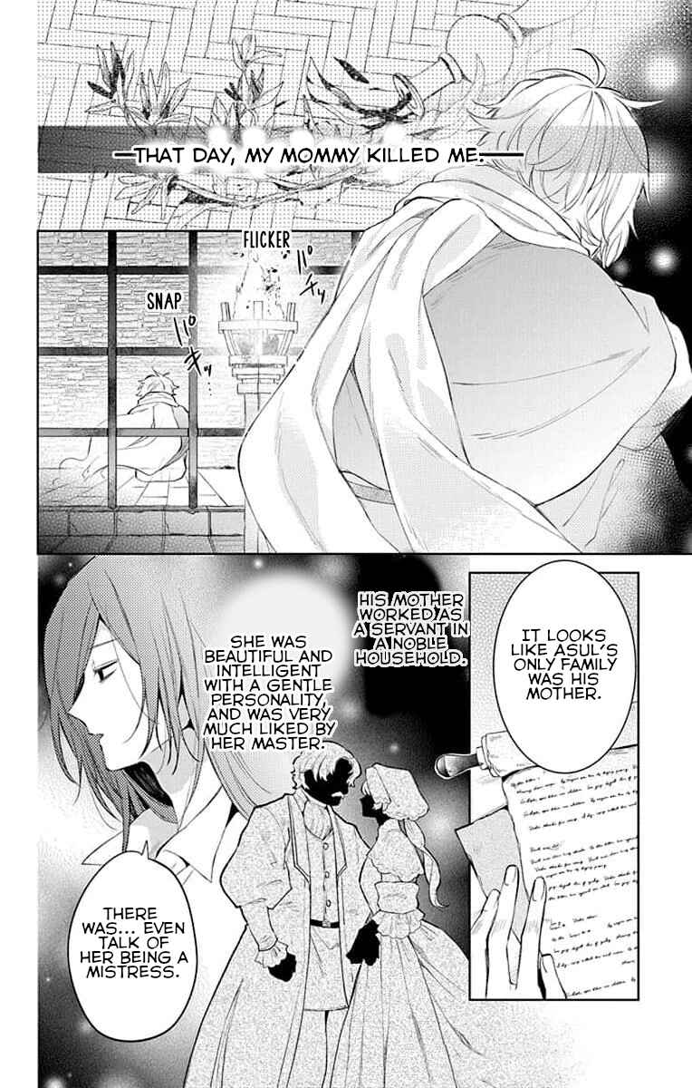 Page 3 Chapter 5 Yuureijou no Danna-sama