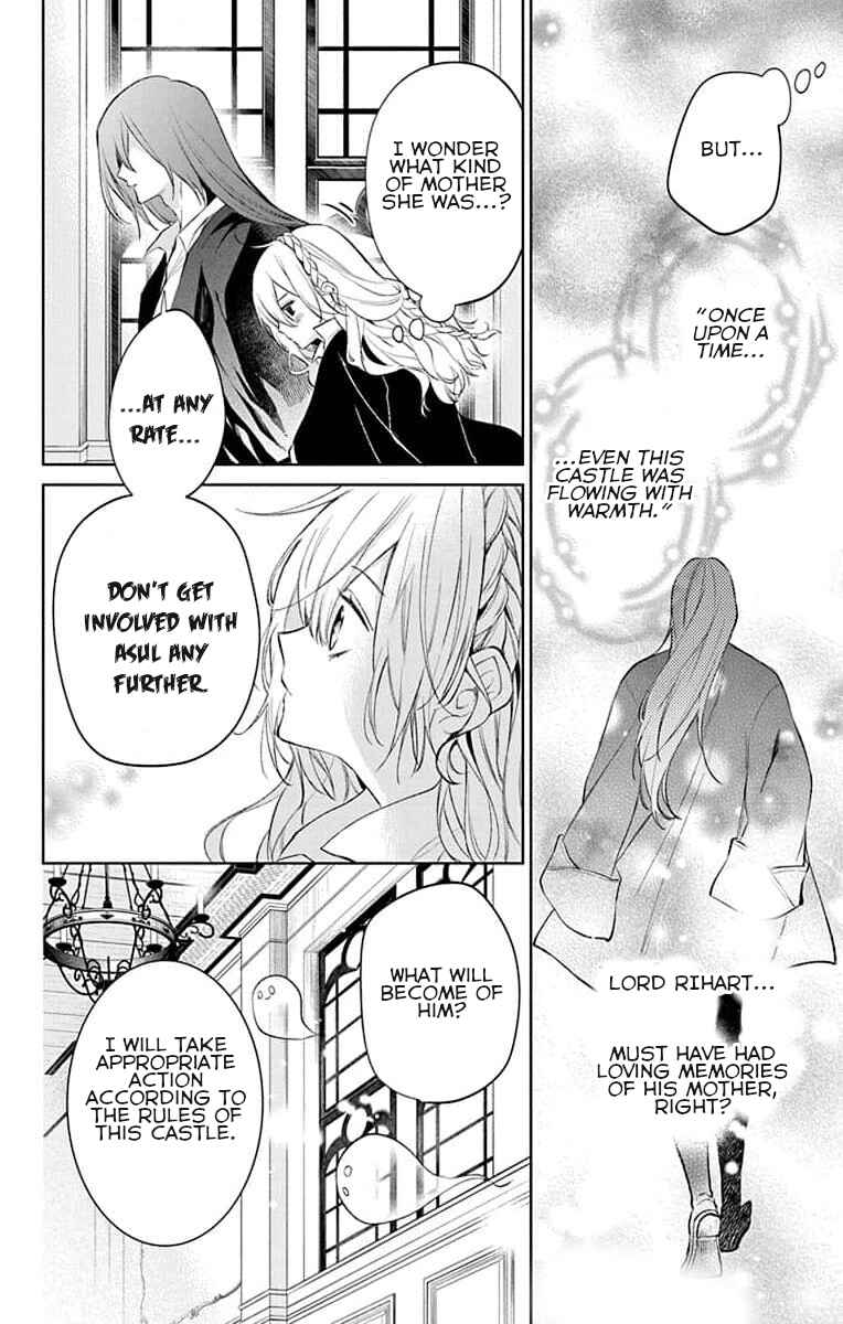 Page 5 Chapter 5 Yuureijou no Danna-sama