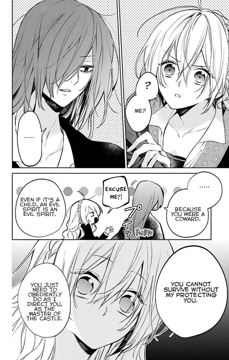 Page 7 Chapter 5 Yuureijou no Danna-sama