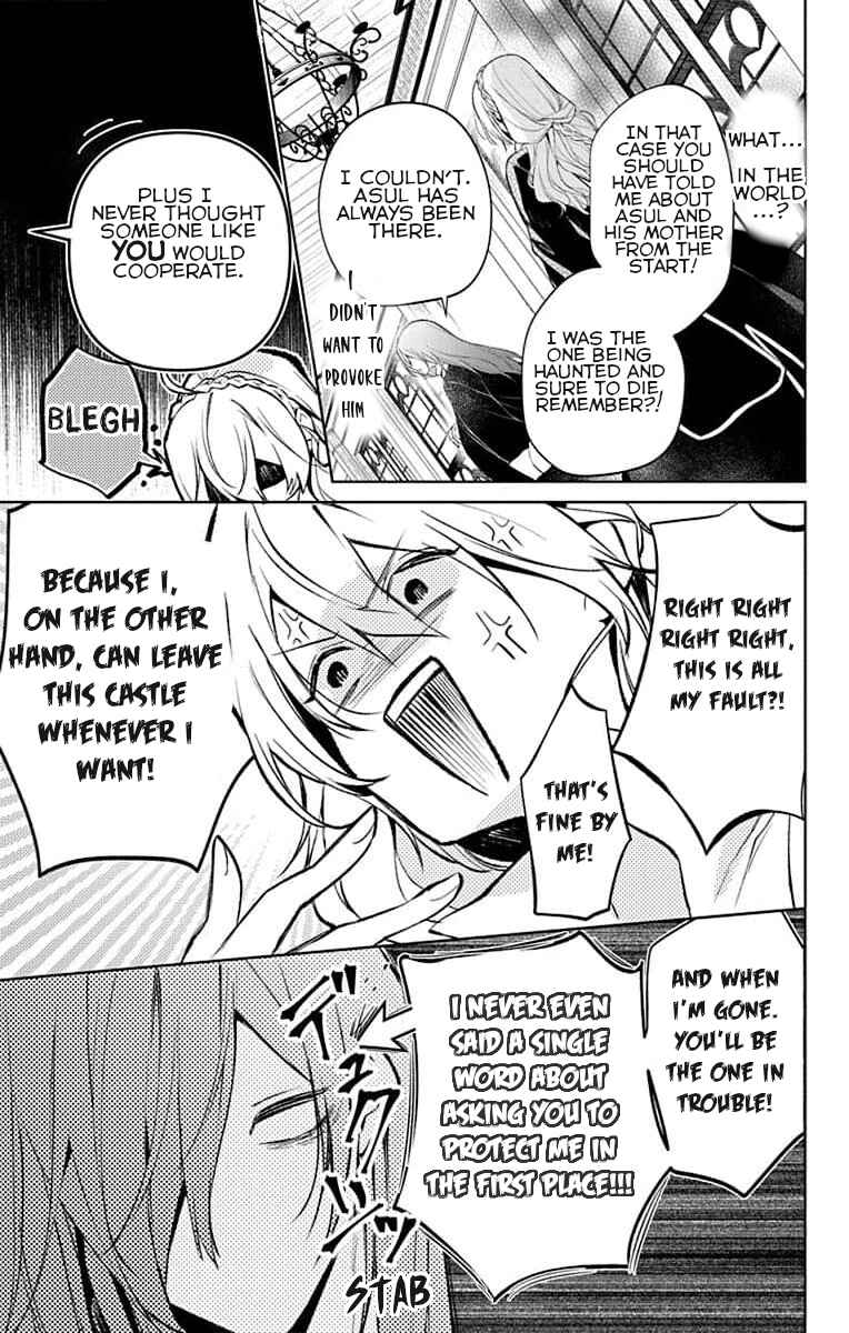 Page 8 Chapter 5 Yuureijou no Danna-sama
