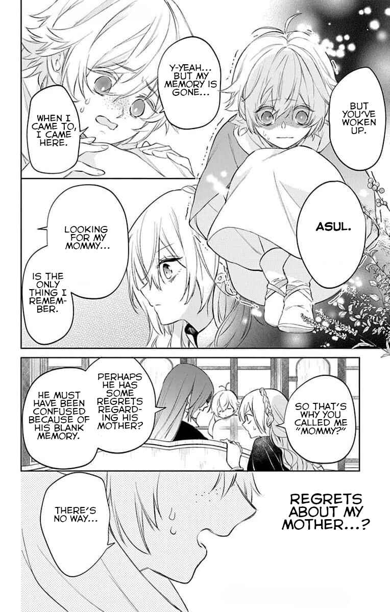 Page 10 Chapter 4 Yuureijou no Danna-sama