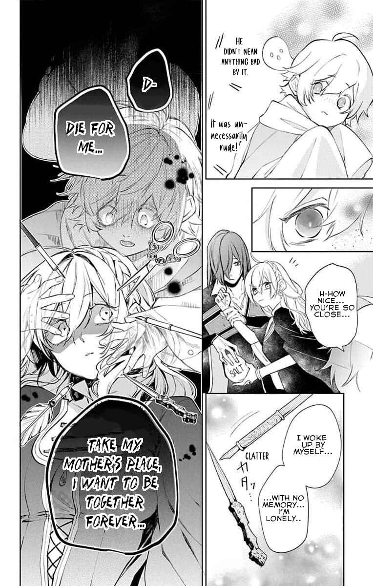 Page 12 Chapter 4 Yuureijou no Danna-sama
