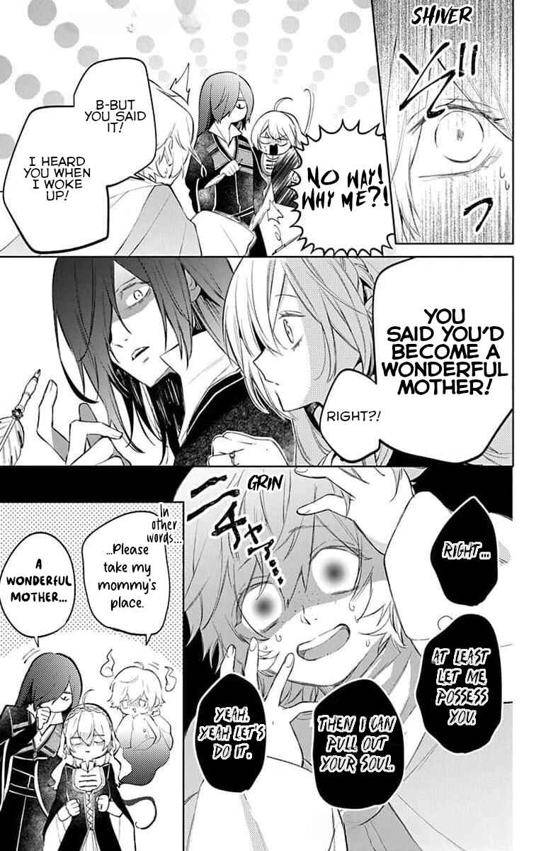 Page 13 Chapter 4 Yuureijou no Danna-sama