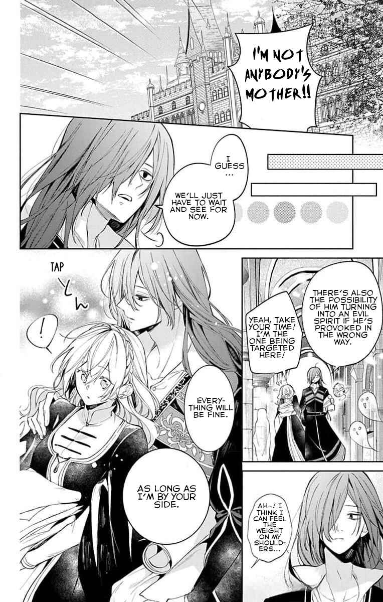Page 14 Chapter 4 Yuureijou no Danna-sama