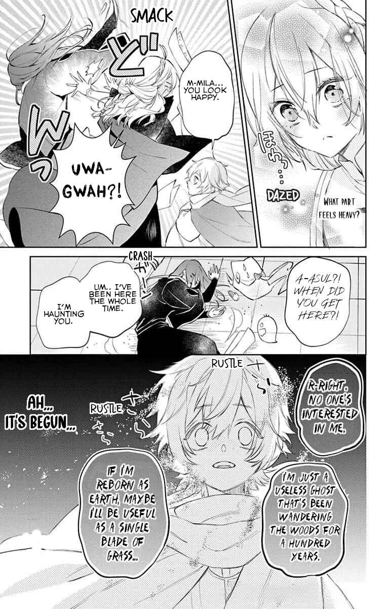 Page 15 Chapter 4 Yuureijou no Danna-sama