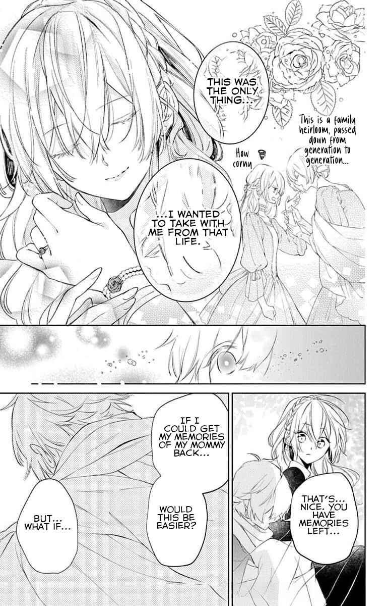 Page 19 Chapter 4 Yuureijou no Danna-sama
