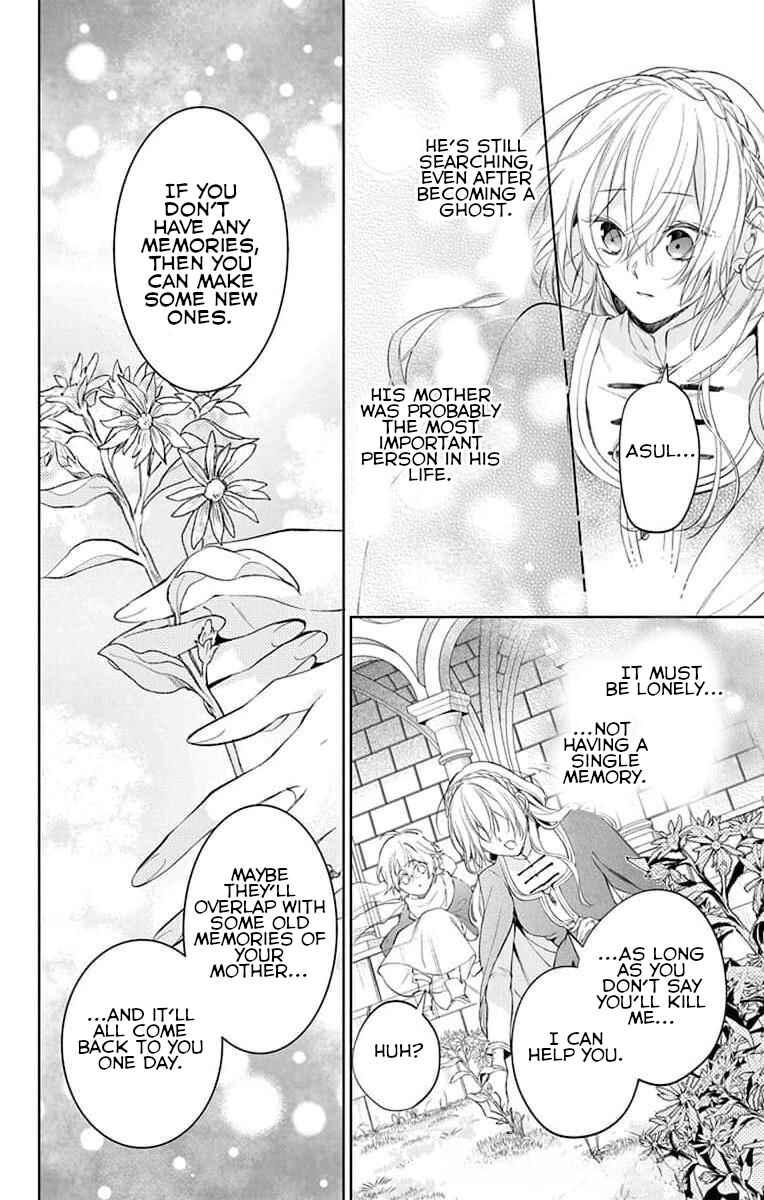 Page 20 Chapter 4 Yuureijou no Danna-sama