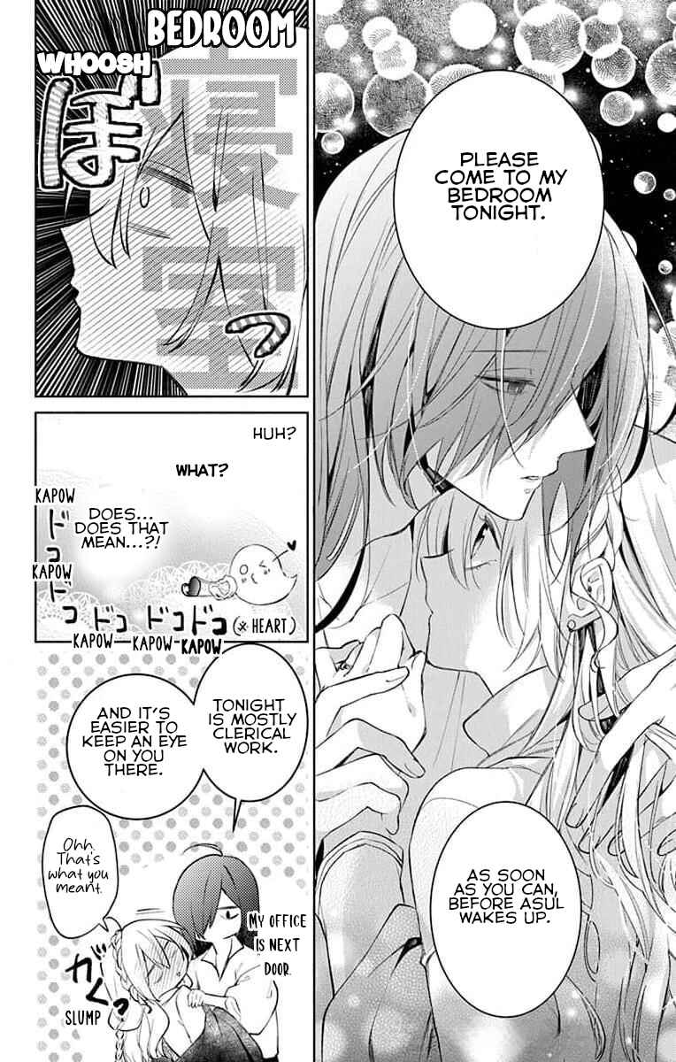 Page 24 Chapter 4 Yuureijou no Danna-sama