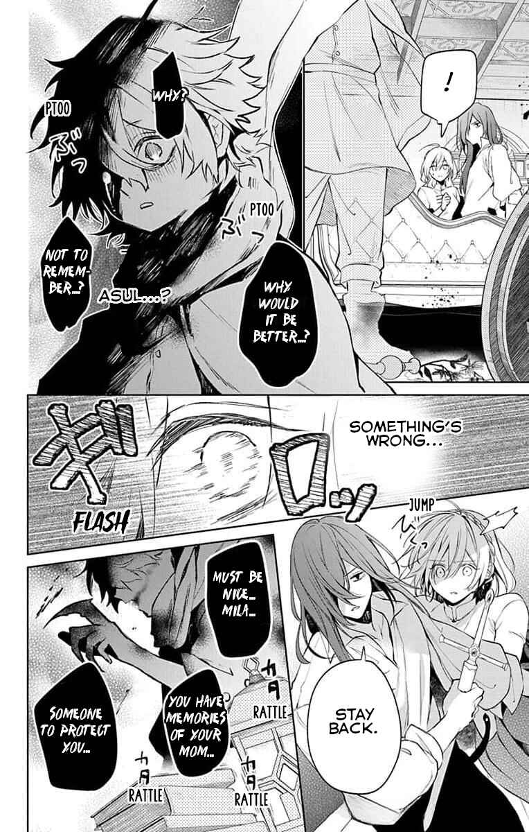 Page 26 Chapter 4 Yuureijou no Danna-sama