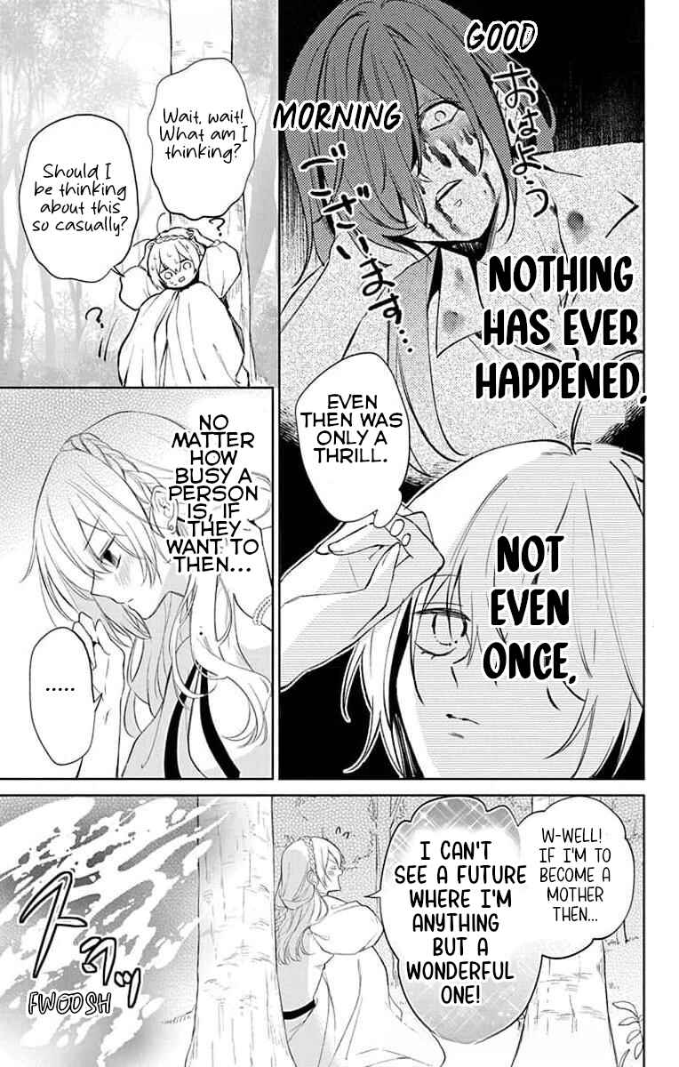 Page 5 Chapter 4 Yuureijou no Danna-sama