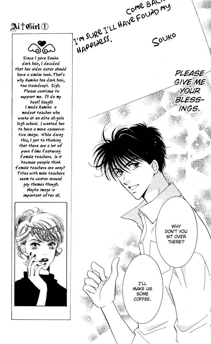 Page 10 Chapter 3 Ai Girl