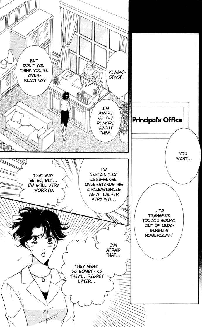 Page 2 Chapter 3 Ai Girl