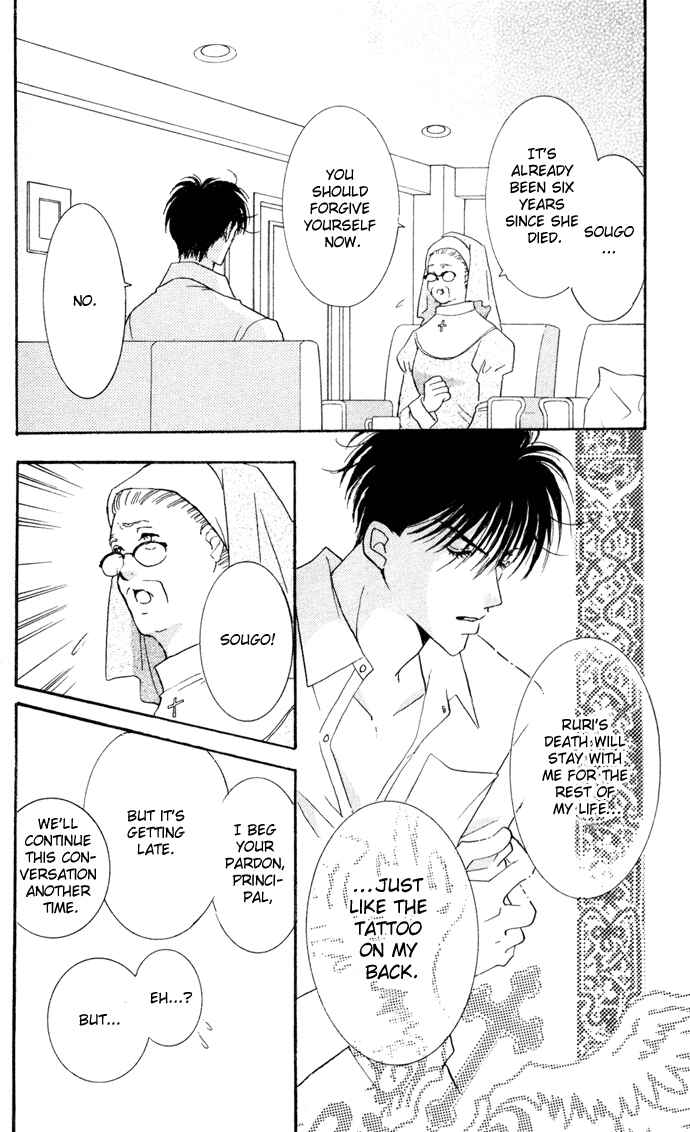 Page 29 Chapter 3 Ai Girl