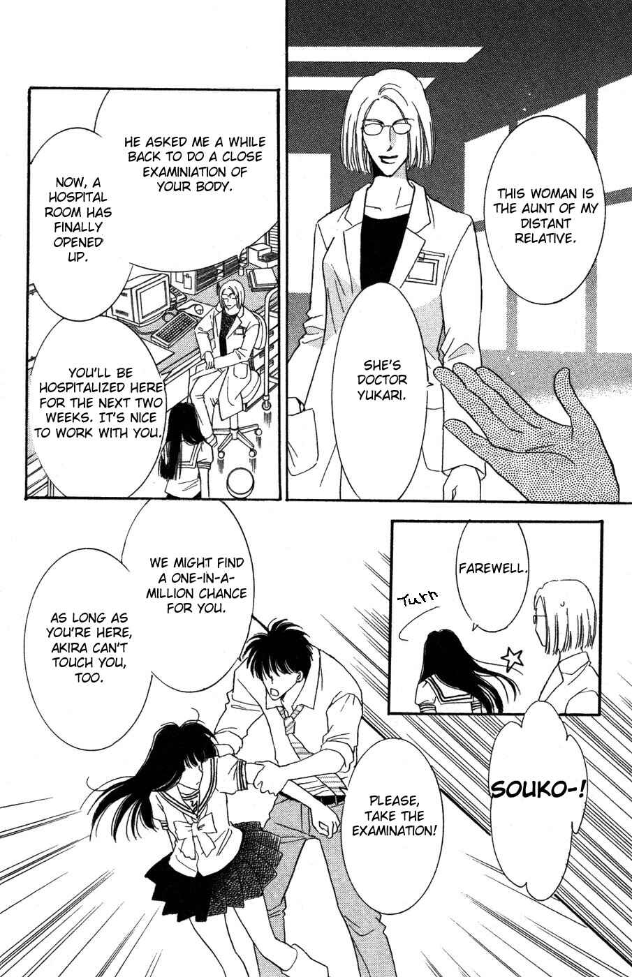Page 10 Chapter 9 Ai Girl