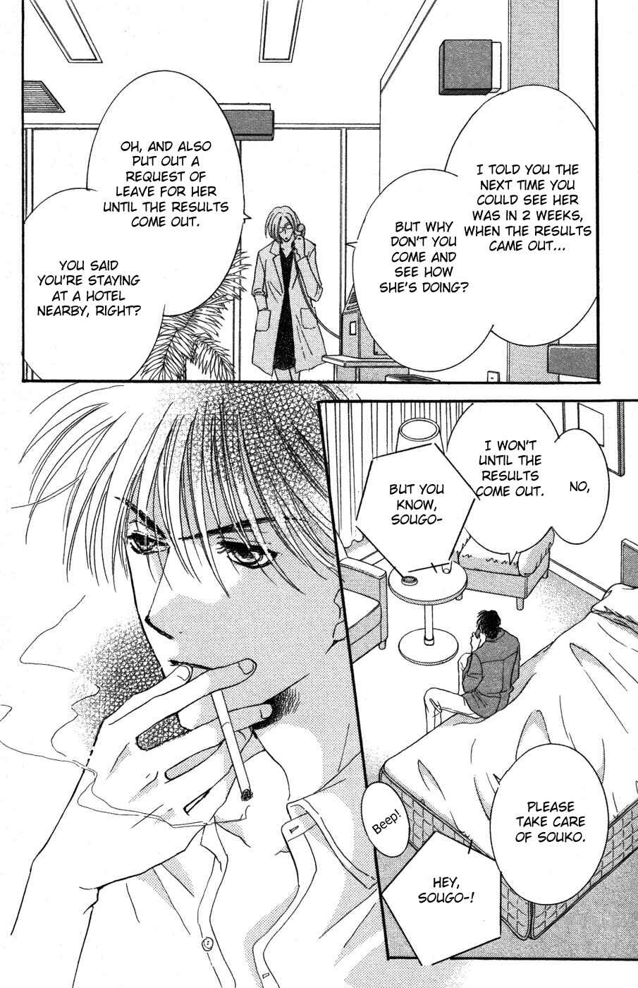 Page 21 Chapter 9 Ai Girl