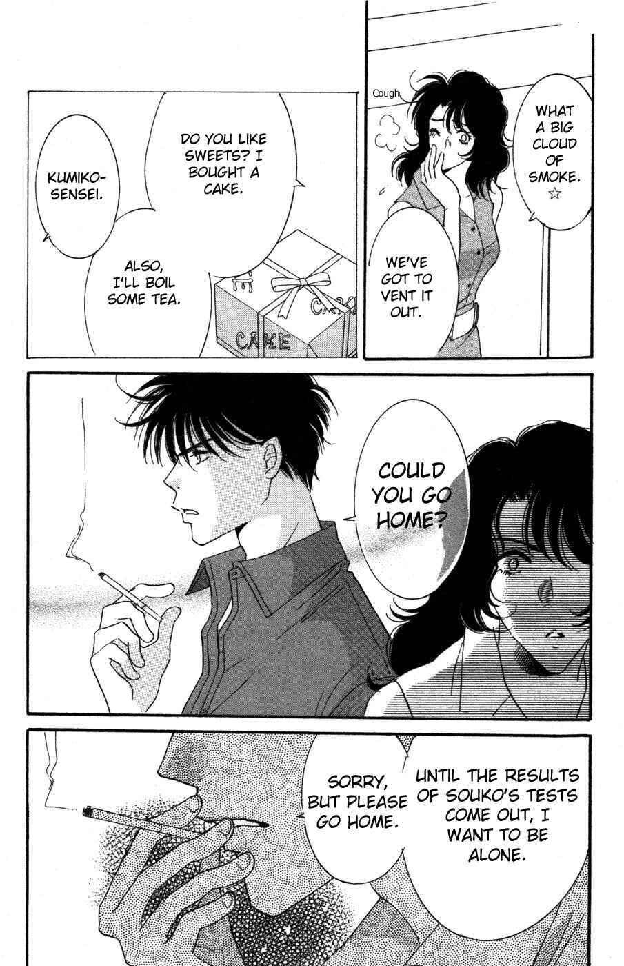 Page 23 Chapter 9 Ai Girl