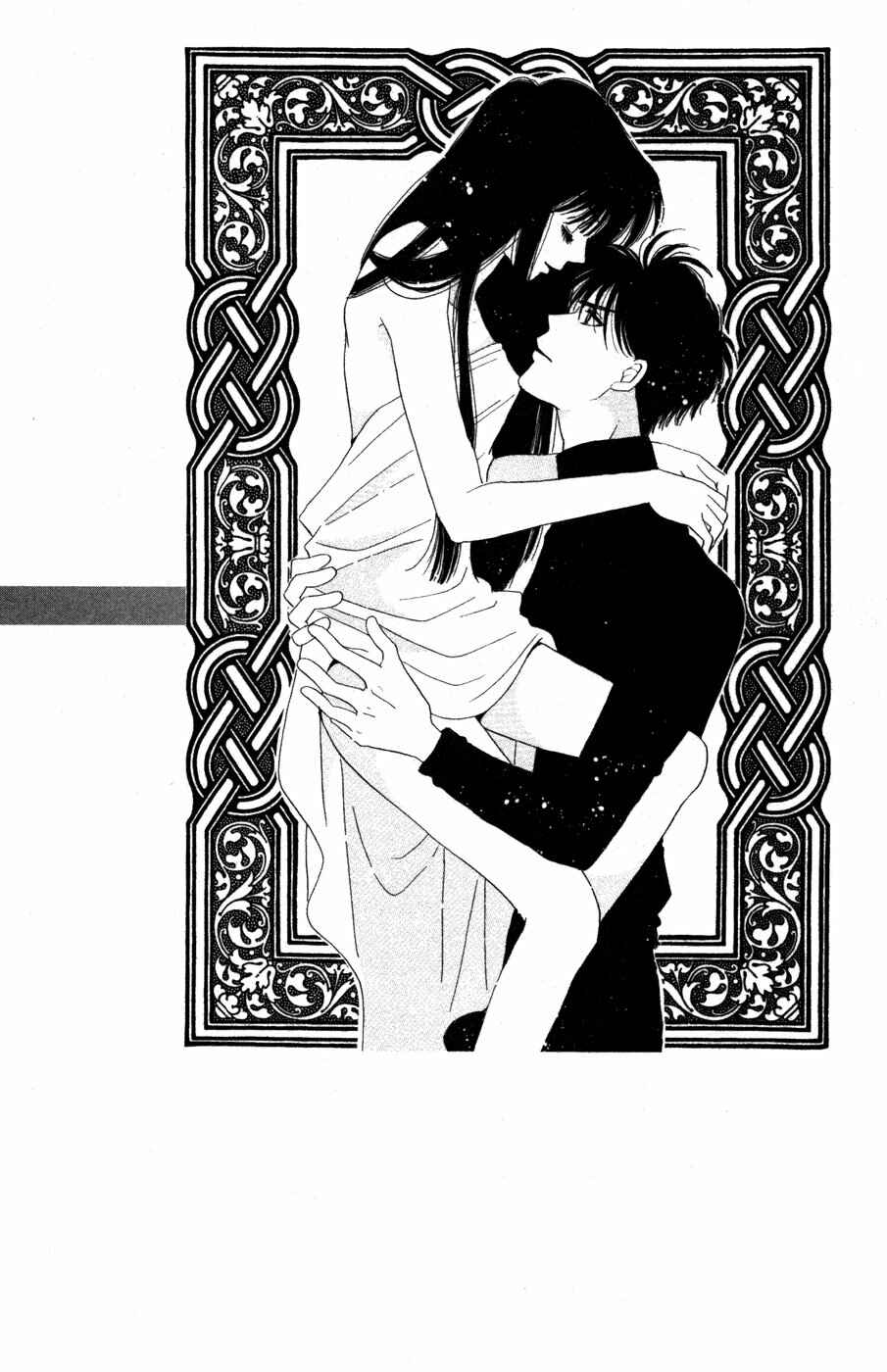 Page 4 Chapter 9 Ai Girl