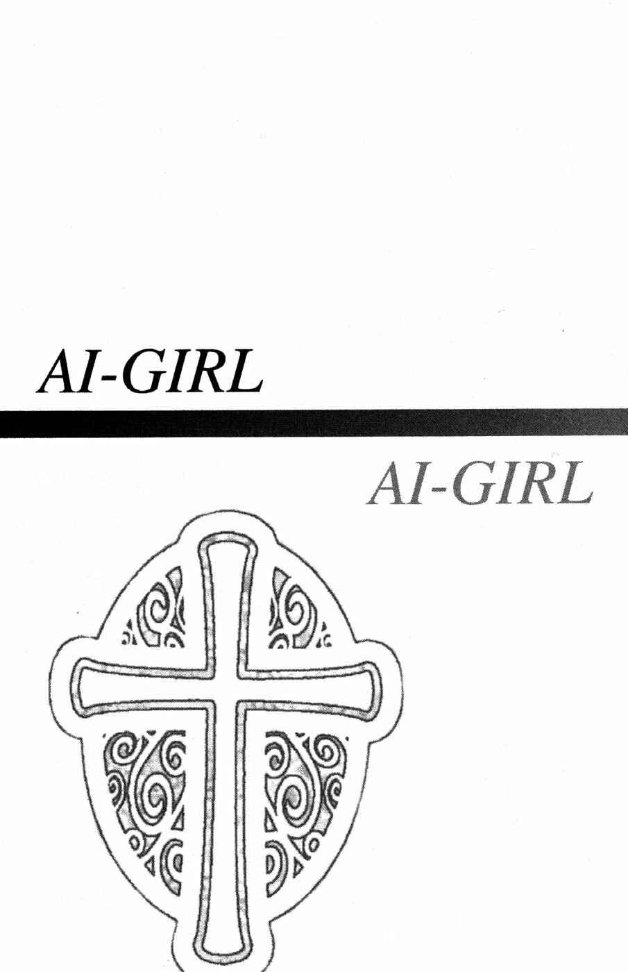 Page 5 Chapter 9 Ai Girl