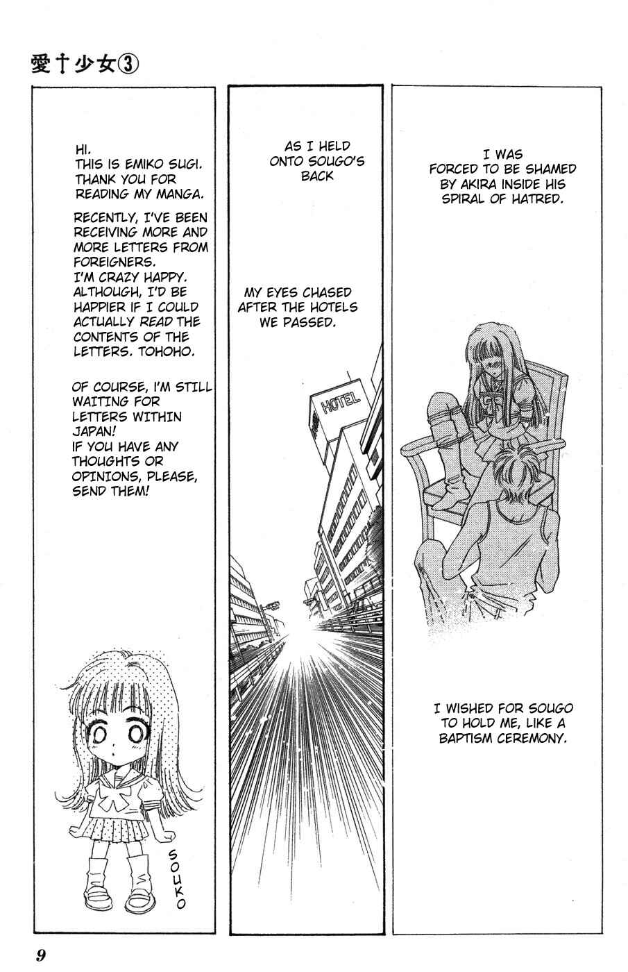 Page 7 Chapter 9 Ai Girl