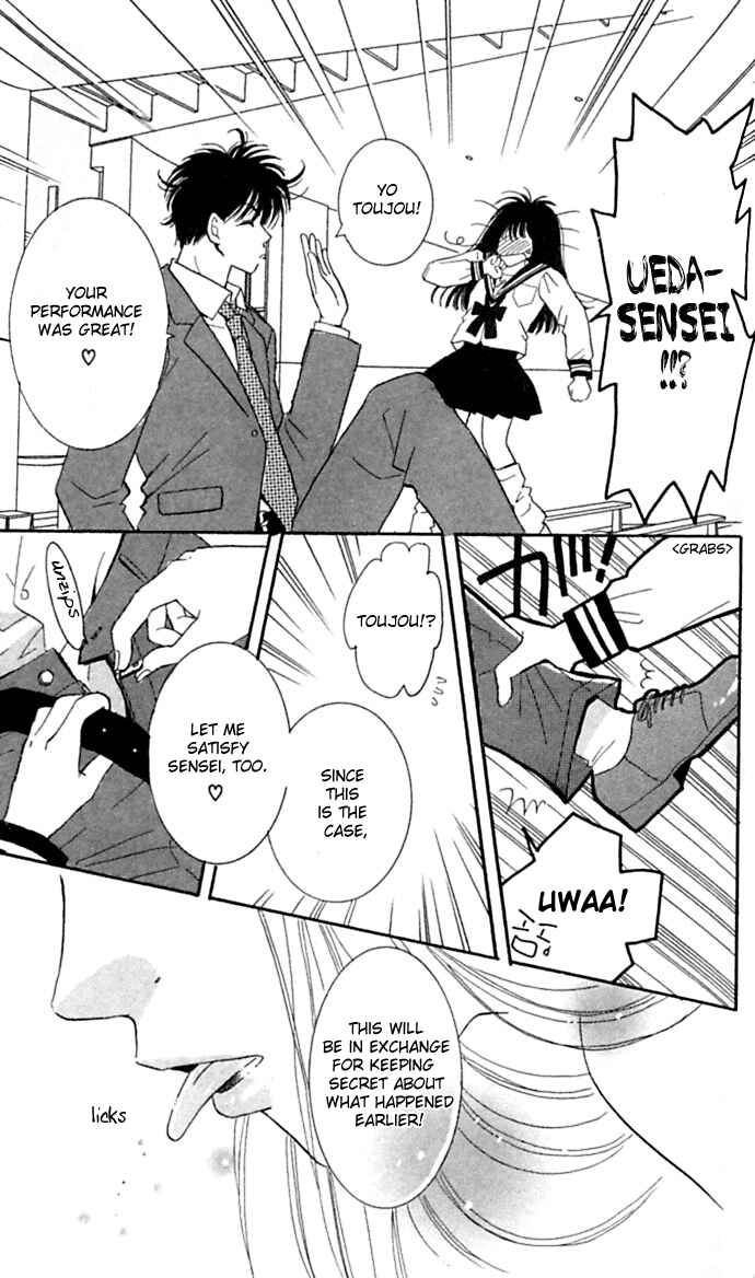 Page 11 Chapter 1 Ai Girl