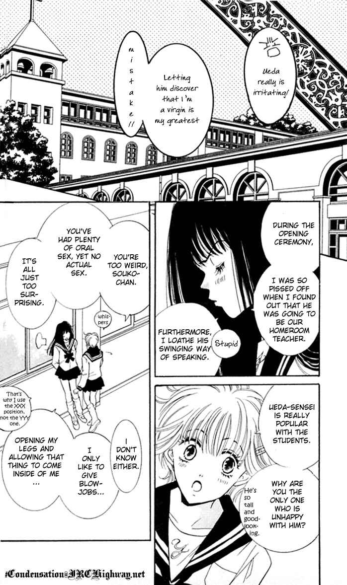 Page 16 Chapter 1 Ai Girl