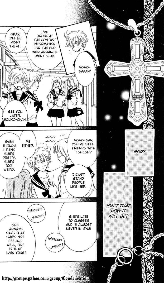 Page 18 Chapter 1 Ai Girl