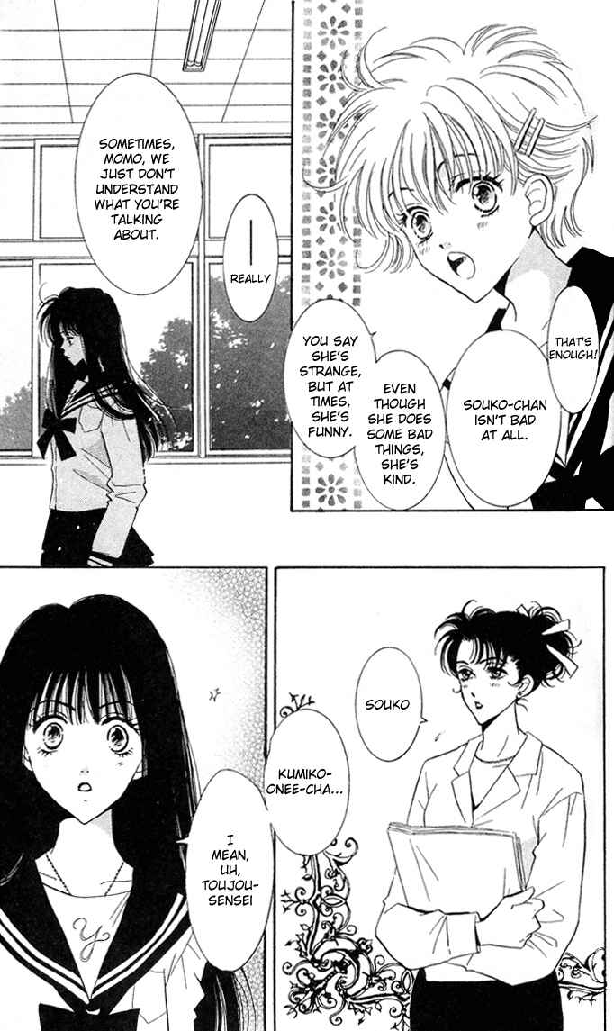 Page 19 Chapter 1 Ai Girl