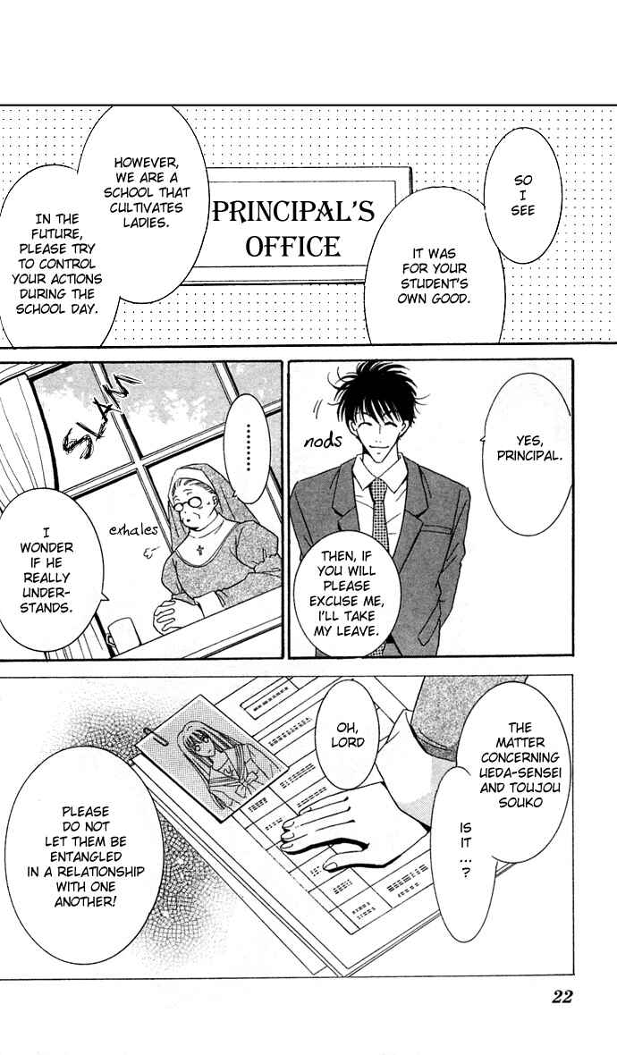 Page 22 Chapter 1 Ai Girl