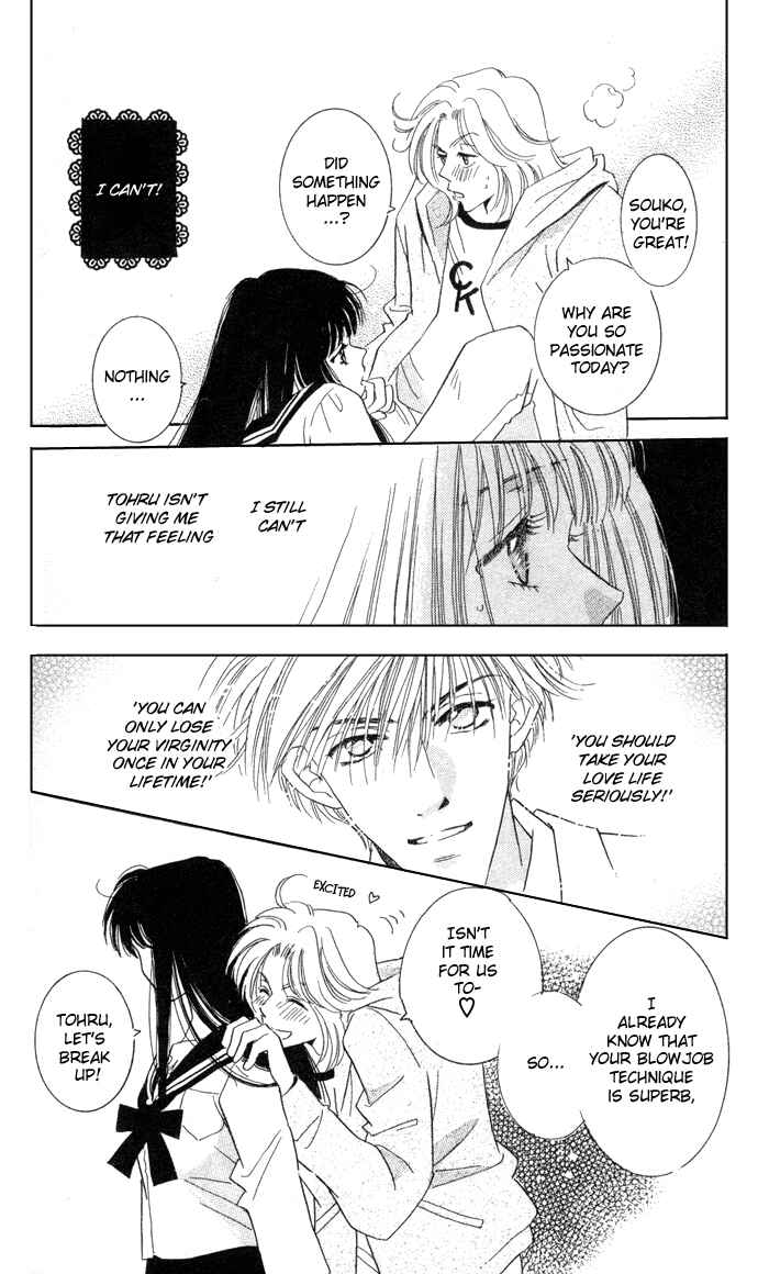 Page 24 Chapter 1 Ai Girl
