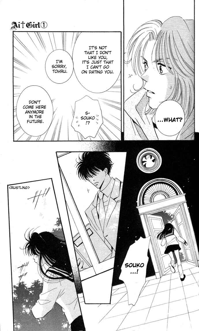 Page 25 Chapter 1 Ai Girl
